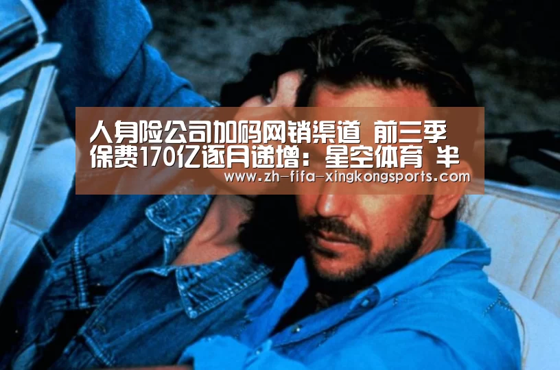 星空体育app官网