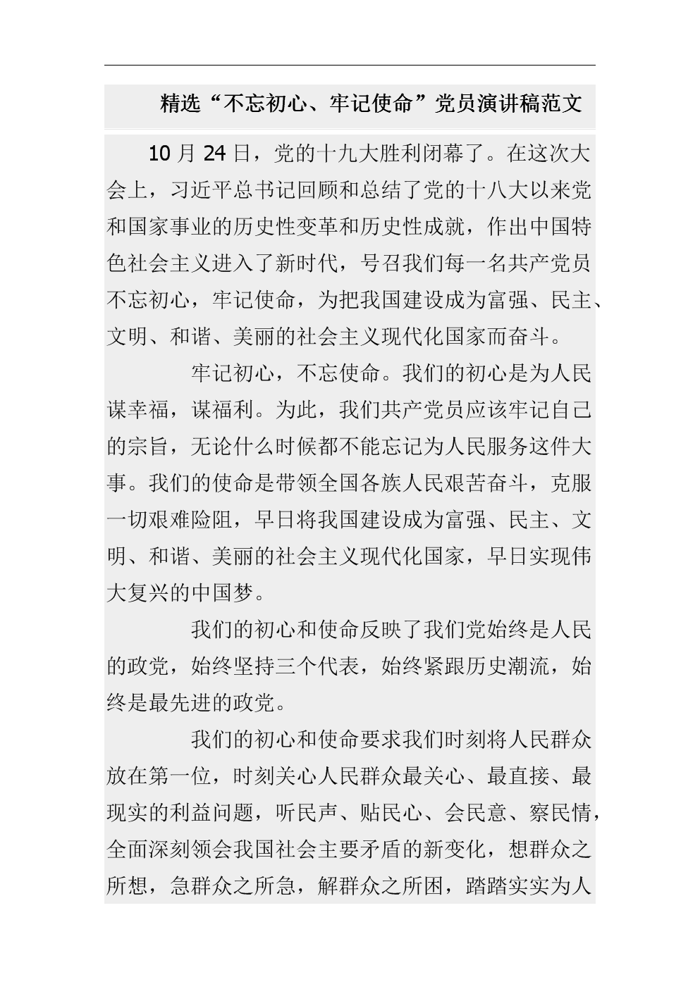 星空体育app
