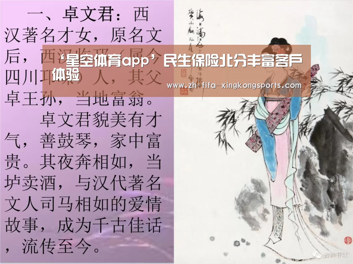 星空体育app官网