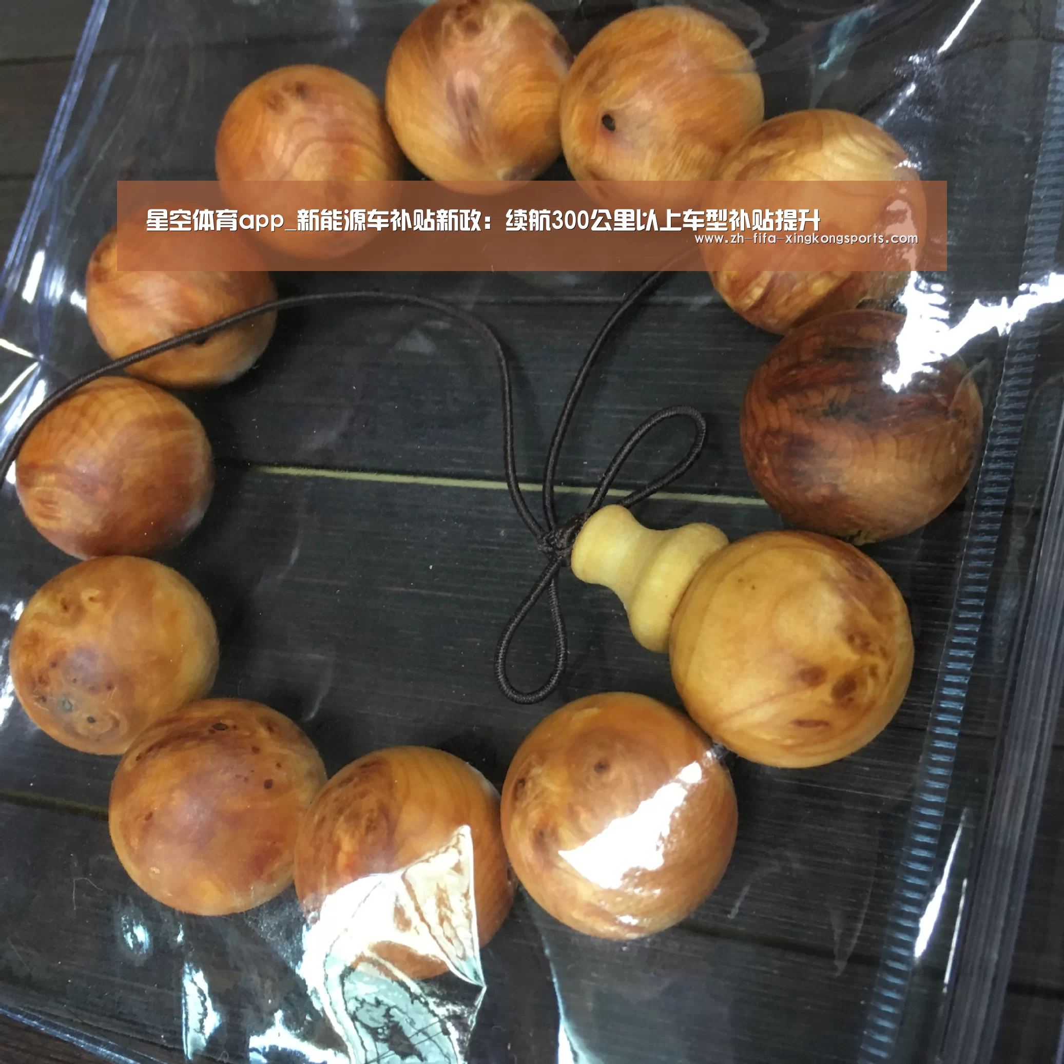 星空体育app官网
