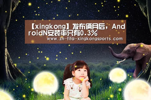 星空体育 半岛