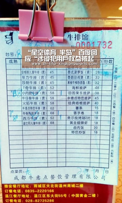 星空体育app官网