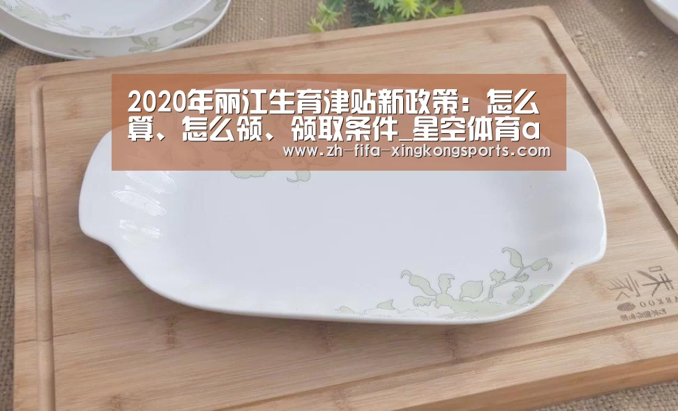 星空体育app官网