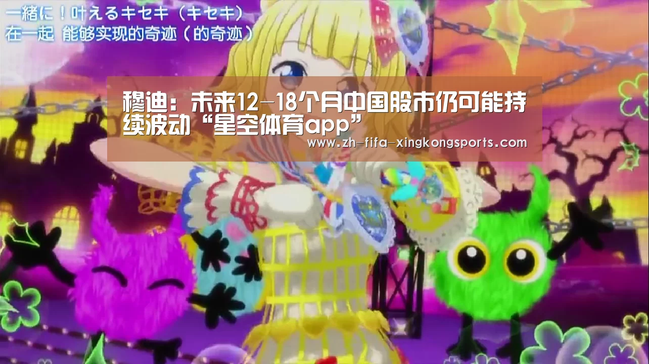 星空体育 半岛