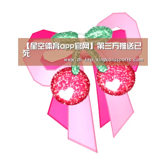 星空体育app