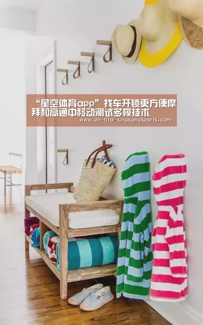 星空体育app官网