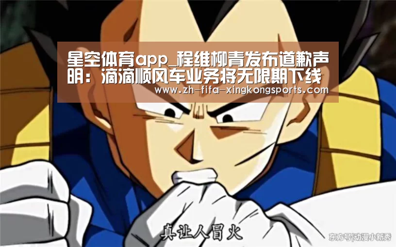 星空体育 半岛