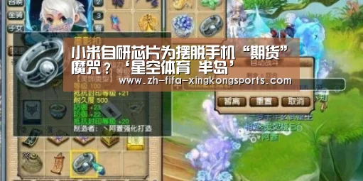 星空体育app官网