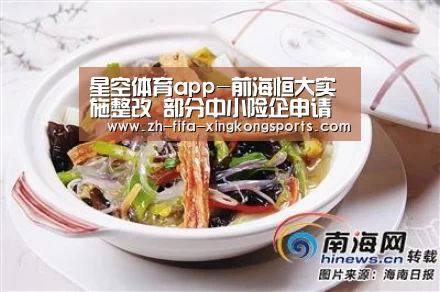 星空体育app