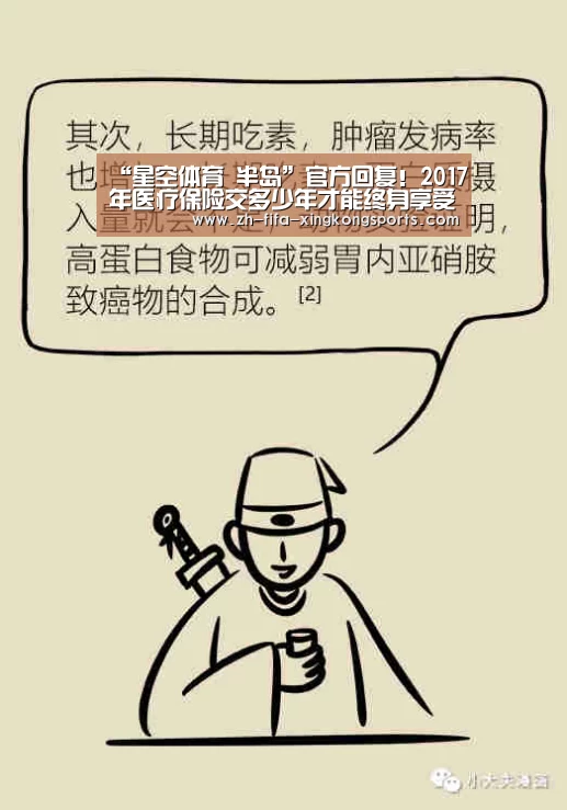 星空体育app