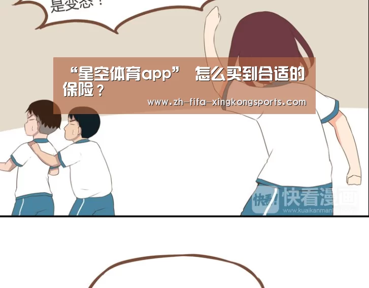 星空体育 半岛