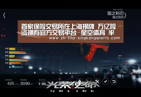 星空体育 半岛
