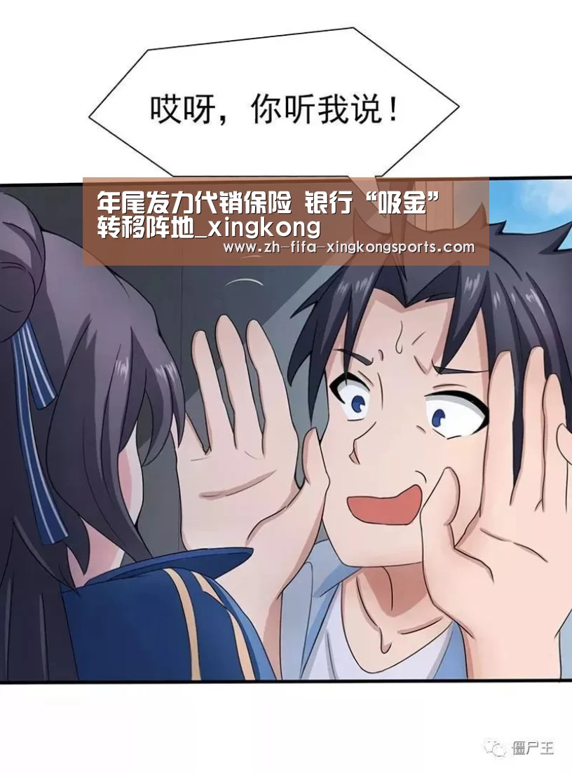 星空体育app