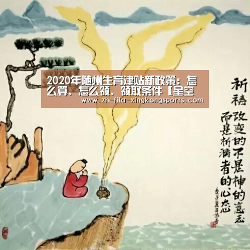 星空体育app官网