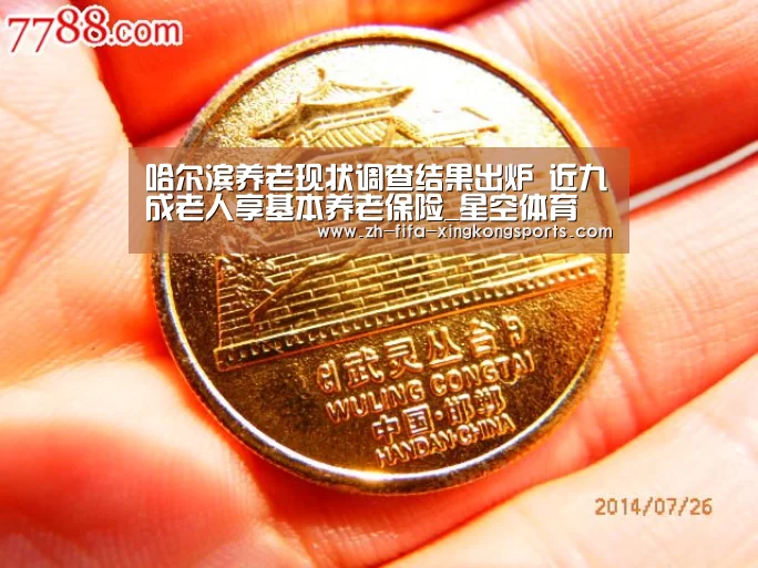 星空体育app官网