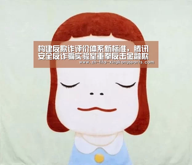 星空体育app
