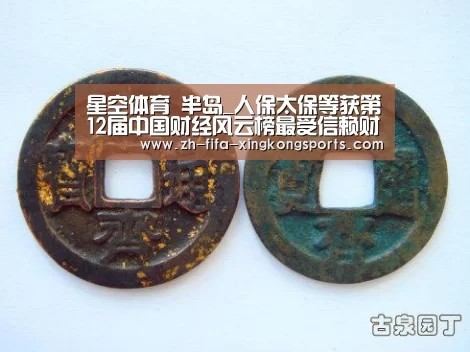 星空体育app官网