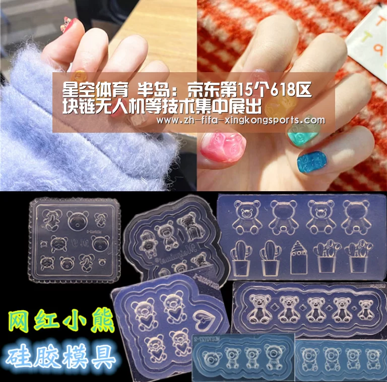 星空体育 半岛