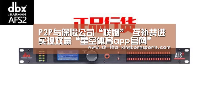 星空体育app